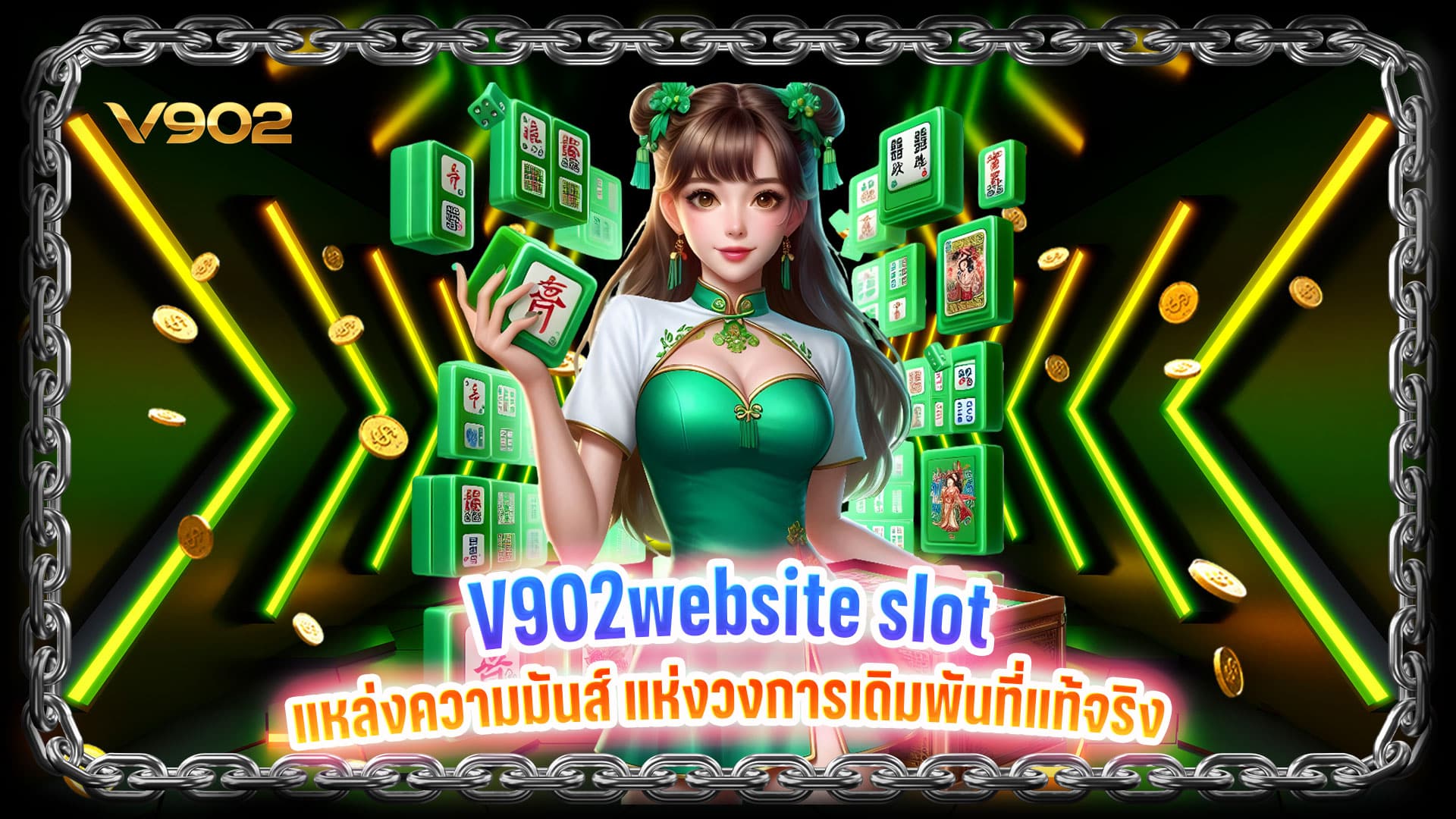 V902website slot